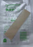 美皮护疤痕贴硅酮祛疤瑞典【双眼皮】2.5X10cm【全网低价】 实拍图