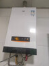 万家乐燃气热水器【恒温王D13·升级高效速热舱】12升天然气智能水气双调精控恒温多重安全防护以旧换新 实拍图