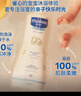 妙思乐（MUSTELA）儿童洗发沐浴二合一500ml 婴儿专用洗发水沐浴露法国进口 实拍图