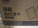 麦酥园海盐苏打饼干山姆超市平替梳打饼干无糖精早餐零食品蛋糕点心600g 实拍图