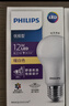 飞利浦（PHILIPS）led节能灯泡客厅家用超亮照明E27大螺口球泡12瓦3000K优视型 实拍图