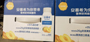 安慕希伊利真果粒黄桃燕麦风味酸奶整箱常温营养早餐牛奶乳品 黄桃燕麦200gx8盒x1箱 实拍图