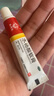 马应龙 水杨酸软膏 5%10g 头癣足癣角质增生鸡皮肤去死皮外用干裂皮肤真菌病 实拍图