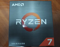 AMD 锐龙7 5700X处理器(r7) 8核16线程 加速频率至高4.6GHz 65W AM4接口 盒装CPU 实拍图