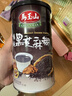 马玉山核桃黑芝麻糊600g 罐装早餐营养谷物粉燕麦山药杏仁代餐即食冲饮 核桃黑芝麻糊600g 实拍图