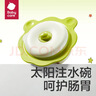 babycare儿童餐具新生儿礼盒高档幼儿园宝宝礼物注水保温辅食碗吃饭7件套 实拍图