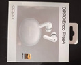 OPPO Enco Free4 真无线入耳式蓝牙耳机降噪耳机翻译耳机通用苹果华为小米手机 珠光白 实拍图