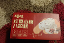 百草味红枣山药八珍糕500g 实糕早餐食品传统中式糕点点心休闲零食 实拍图