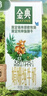 伊利金典 双限定娟姗纯牛奶锡林郭勒牧场整箱250ml*12盒 礼盒装 实拍图