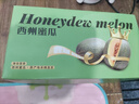 京鲜生 海南哈密瓜 西州蜜/西周蜜 2粒 5-7斤 单果2.5斤起 生鲜水果礼盒 实拍图
