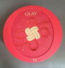 玉兰油（OLAY）大红瓶水乳液超红瓶面霜礼盒抗皱紧致护肤品套装新年礼物送女友 实拍图