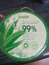 DAGO天然芦荟胶补水保湿滋润嫩肤消皮肤炎100%非医用男女士专用300g 实拍图
