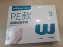 稳健一次性检查手套 PE医用换药卫生隔离防护便捷盒装抽取式 100只/盒 实拍图