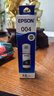 爱普生004系列T00U1原装墨水黑色单只装（适用L125X/L325X/L326X/L355X/L529X/L311X/L315X/L316X系列等） 实拍图