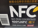 农夫山泉100%纯果汁NFC橙汁300ml*24瓶鲜果冷压榨0添加剂饮料礼盒 实拍图