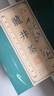 第一江南绿茶龙井特级250g新茶明前茶叶礼盒装杭州龙井春茶高端送礼品 实拍图