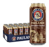 保拉纳（Paulaner）柏龙 小麦浓色（黑）啤酒 500ml*24听 德国啤酒 实拍图