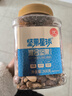 坚果星球混合坚果500g罐装每日纯坚果休闲零食送礼原味干果0添加沃隆出品 实拍图