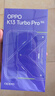 OPPO K13 Turbo Pro 12GB+512GB 黑武士 疾风散热引擎 潮汐引擎 第四代骁龙8s 5G防水游戏手机国家补贴 实拍图