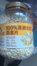 西麦100%澳洲全粒燕麦片1.8kg即食冲饮谷物营养早餐无额外添加蔗糖 实拍图