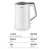 美的（Midea）电水壶热水壶加大容量 家用烧水壶304/316L不锈钢母婴级 烧水壶双层防烫内胆年货 1.5L 【经典款】304不锈钢内胆 实拍图