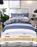 艾薇 A类全棉被套单件宿舍单人被单被罩纯棉150x200被罩单件 北欧时代 实拍图