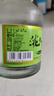 洮儿河（TAOERHE） 绿营养 口粮酒浓香型纯粮食白酒 绿营养 42度 450ml 6瓶装 实拍图