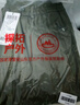 探拓（TECTOP）冲锋裤男加绒保暖防风软壳裤登山徒步裤 男款黑色 L 实拍图