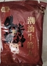 潮庭潮汕牛肉丸150g*8袋送400g粿条共1600g 火锅套餐关东煮年货夜宵 实拍图