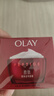 玉兰油（OLAY）大红瓶面霜50g抗皱紧致抗衰老女士保湿面霜新年礼物送女友 实拍图