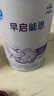 雀巢（nestle）早启能恩 早产低体重婴儿配方奶粉 400g 实拍图