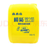 榄菊洗洁精大桶装20kg菊之语商用柠檬洗涤灵餐具果蔬清洗剂食品用级别 实拍图