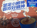 麦斯威尔（Maxwell House）特浓速溶咖啡粉13g*60条 三合一冲饮 奶咖 0反式脂肪酸 固体饮料 实拍图