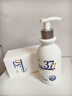维特丝377氨基酸洗面奶男女士美白淡斑提亮肤色深层清洁毛孔控油洁面乳 实拍图