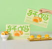 轩妈家礼盒蛋黄酥雪媚娘夹心55g*6枚中式糕点红豆味伴手礼零食 轩妈绿豆冰沙酥6枚330g 实拍图