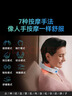 SKG颈椎按摩器颈部肩颈脖子多功能智能热敷护颈按摩仪办公室G1豪华款过新年会礼物送父母亲男女友员工 【爆款热销30W+】高性价比推荐 实拍图