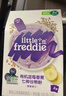 小皮（Little Freddie）有机高铁米粉蓝莓谷物米粉160g婴幼儿米粉6-12个月米糊婴儿辅食 实拍图