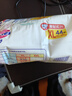 花王品牌进口妙而舒纸尿裤XL44片(12-17kg)加大号尿不湿宝宝安心畅玩 实拍图