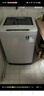 威力（WEILI）波轮洗衣机 8KG全自动 13分钟快洗 安全童锁 自判水位 单独脱水 以旧换新XQB80-1999J 国家补贴 实拍图