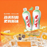 健力宝运动碳酸饮料补充电解质青玉苹果味汽水560mL*15瓶整箱装清爽解渴 实拍图