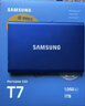三星（SAMSUNG） 1TB Type-c USB 3.2 移动固态硬盘（PSSD） T7 蓝色 NVMe传输速度1050MB/s 手机直连笔记本外接 实拍图