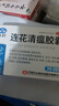 以岭连花清瘟胶囊 0.35g*36粒/盒 流感药 抗病毒用药 感冒咳嗽 感冒药 退烧药 解热镇痛 流感药 莲花温清 实拍图