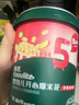 英氏（Engnice）婴幼儿开心爆米花苹果青柠味 婴儿零食非油炸辅食谷物宝宝零食35g 实拍图