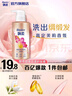 飘柔香氛护发素男士女士甜美花漾300g持久留香柔顺干枯润发乳 实拍图
