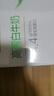 伊利金典4.4g高蛋白牛奶整箱 250ml*10瓶  礼盒装 实拍图