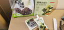 京东京造液体沙拉100g*7袋 NFC复合果蔬汁代餐膳食纤维轻液断 实拍图