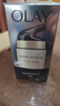 玉兰油（OLAY）多效面霜50g补水润肤抗皱紧致保湿面霜新年礼物送女友 实拍图