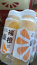 褚橙100%NFC鲜榨橙汁 零添加非浓缩还原果汁245ml*12瓶 聚餐露营 实拍图