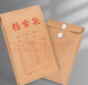 天顺A3档案袋牛皮纸A3文件袋纸质资料袋投标合同定制定做logo A3尺寸无酸款侧宽4cm 厚度230g 25个装 实拍图