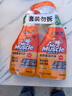 威猛先生（Mr Muscle） 油污清洁剂 455g+455g替换装 柑橘香 厨房重油污净 实拍图
